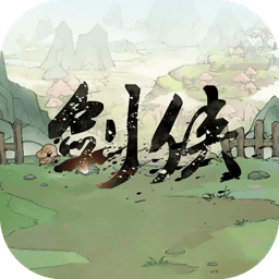 少侠的江湖(辅助菜单)