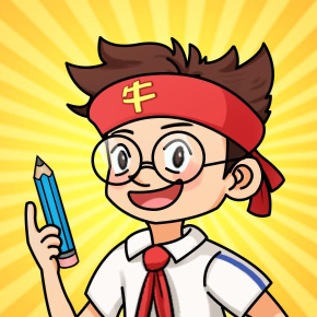 不是一班的牛