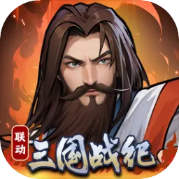 穿行三国
