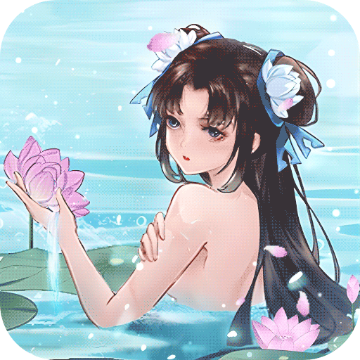 仙剑奇侠传：新的开始