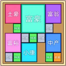 烧脑大挑战
