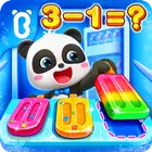 儿童数学