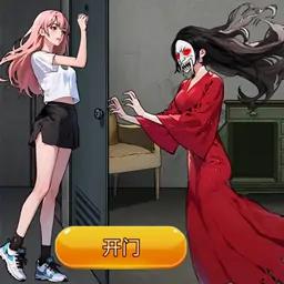 脑洞大掰头