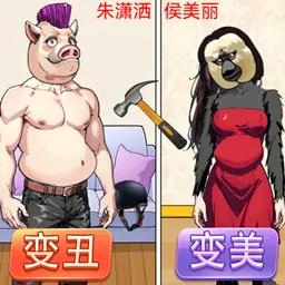 精神小妹