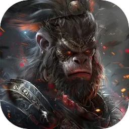 黑悟空:觉醒