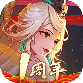 神仙道3