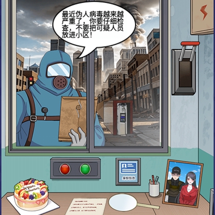 开脑洞特辑