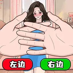 哄女友必杀技