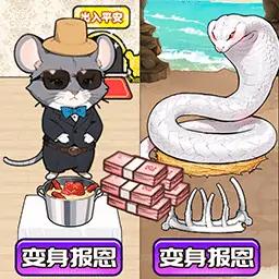 脑洞创造营