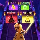 最后一个道长(妖怪拿命来)
