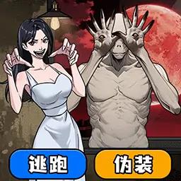 恐怖脑洞迷宫