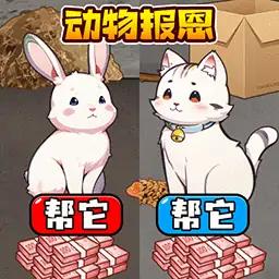 魔法变形记