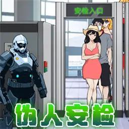 烧脑爆梗王