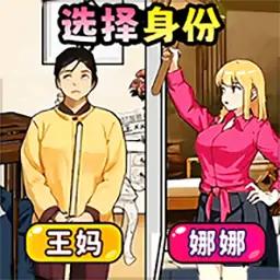 种地吧大爷