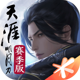天涯明月刀·世界