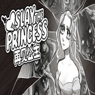 再见公主手机版