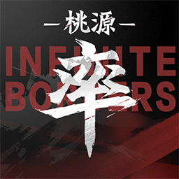 率土之滨