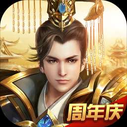 远征手游
