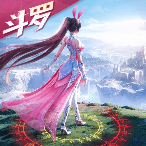 斗罗大陆：逆转时空