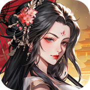 宫三国