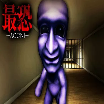 最恐:青鬼