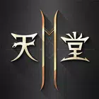天堂2M(台服)