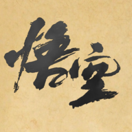 黑神话悟空:皮影戏版
