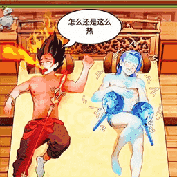 来找茬的吧