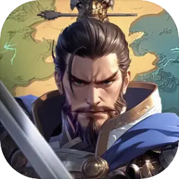 问鼎三国
