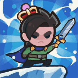 谁是真英雄