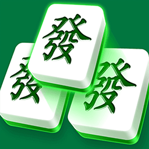 麻将消消消