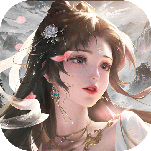 山海志异