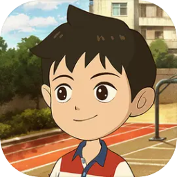 放学后