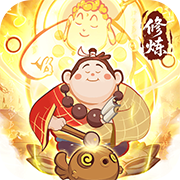 西游除妖