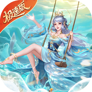 绝世仙王(5折)