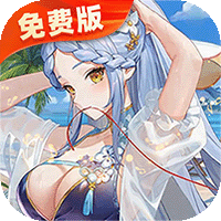 高能手办团(1折免费版)