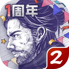 阿瑞斯病毒2