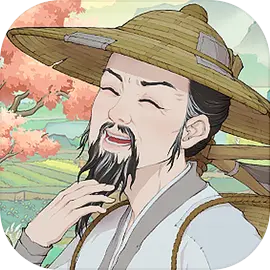 桃源记2