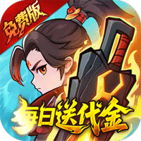 灵剑仙师