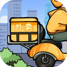 外卖大亨