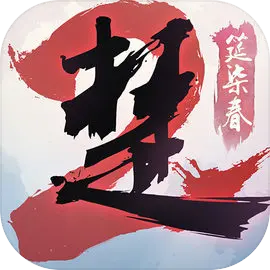 一梦江湖(官服)