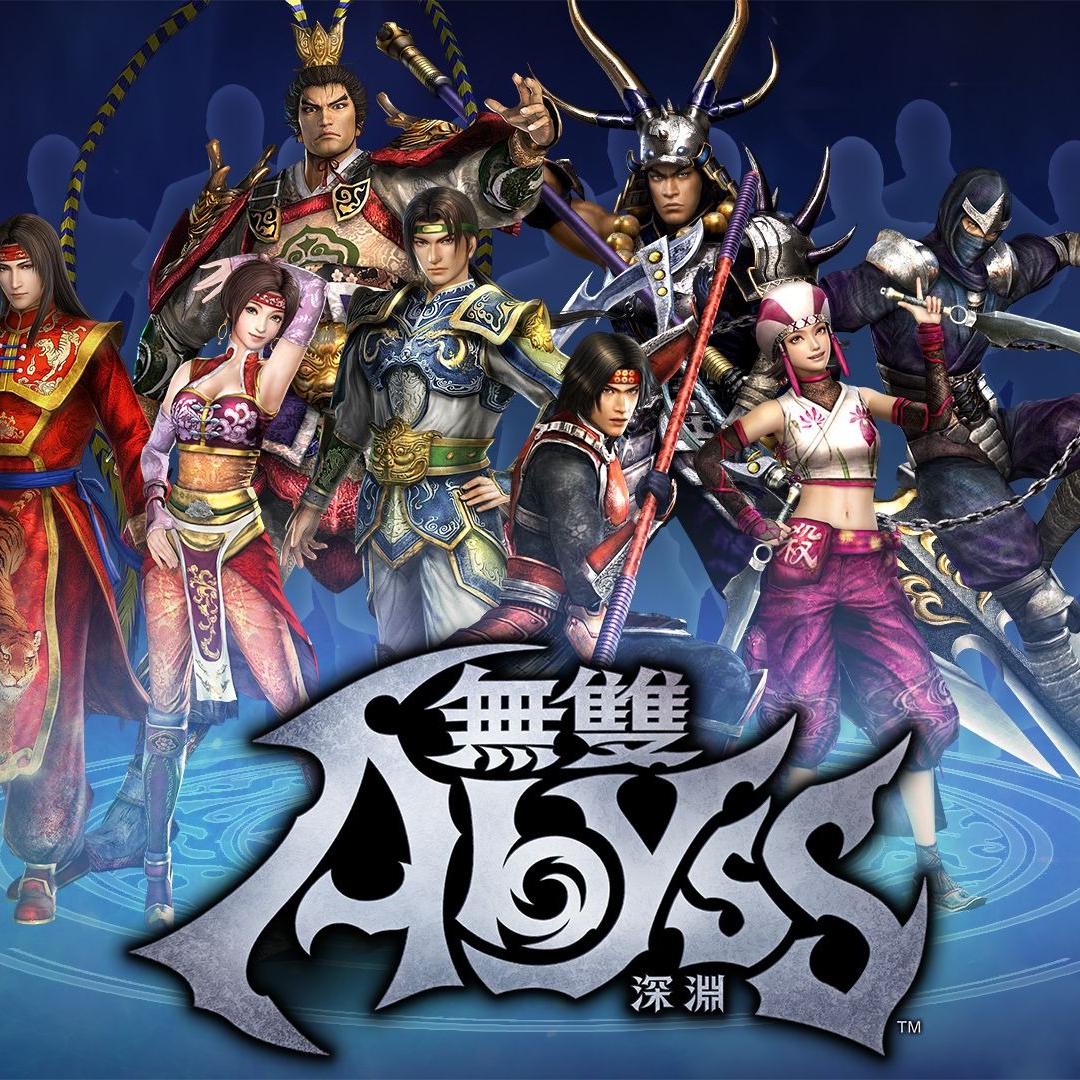 无双深渊