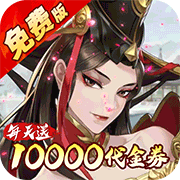 武林闲侠(0.05折免费版)