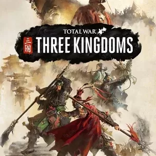 全面战争：三国
