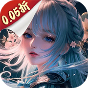 云海寻仙记(0.05折)