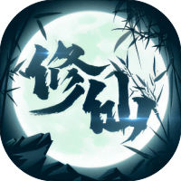 从前有个仙儿