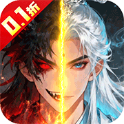 问逍遥(0.1折)
