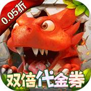 冒险与召唤(0.05折开箱免费版)