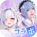 糟糕！被少女包围了 (日服)