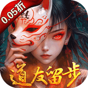剑御天下(0.05折)